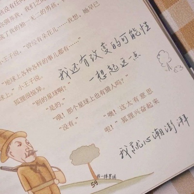 麟游FurryQQ群